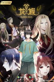 Dragon Raja - Long Zu HD English Subbed - Kawaiifu