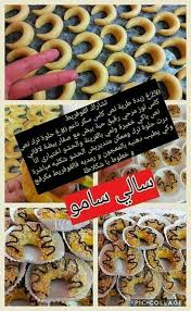 Gateau Food Receipes Food Food Recipies