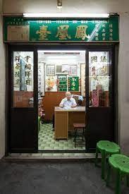 Oddly Mesmerizing Photos Of Hong Kong S Fortune Tellers Hong Kong Retro Style Posters Kong
