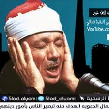 Stream amer jarrah music