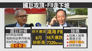 中華民國第15任總統 president of the republic of china (taiwan). æœå°‹ é™³æ³°éŠ˜ç¬¬1é  Tvbsæ–°èžç¶²