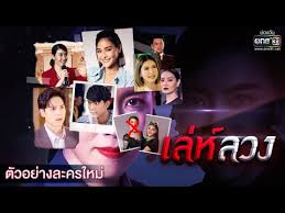 .ออนไลน์ ละคร ซิทคอม รายการวาไรตี้ เกมส์โชว์ ข่าวช่องวัน รับชม tv online บนมือถือสมาร์ทโฟนและเว็บไซด์ ตลอด 24 ชั่วโมง กดหมายเลข 31 ช่อง on hd เมีย ดูทีวีออนไลน์ ช่อง one ช่อง one31 live ดูทีวีออนไลน์ ละคร ซิทคอม รายการวาไรตี้ เกมส์โชว์ ข่าวช่องวัน. Channel One Is Definitely Coming Found 2 New Dramas 2 Flavors 2 Full Hours Golden Day And Tricky Deception This March Archyworldys