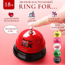 Звонок настольный Ring for SEX Эврика, Звонок настольный на ресепшен  металлический купить на OZON по низкой цене (176618933)