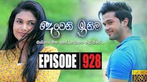 Deweni inima dewani inima sri lankan teledrama swarnavahini, thrimanatv: Watch Deweni Inima Episode 927 15th October 2020 Deweni Inima Teledrama By Tv Derana Free On Watch Lk