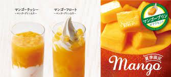 लस्सी ） は、 インド料理 の飲物で ダヒー （ ヨーグルト ）をベースに作られる。. æ¿ƒåŽšãªãƒžãƒ³ã‚´ãƒ¼ãŒãŠã„ã—ã„ ãƒžãƒ³ã‚´ãƒ¼ãƒ©ãƒƒã‚·ãƒ¼ ã¨ ãƒžãƒ³ã‚´ãƒ¼ãƒ•ãƒ­ãƒ¼ãƒˆ ã‚'å¤å­£é™å®šã§è²©å£²è‡´ã—ã¾ã™ æ ªå¼ä¼šç¤¾ ã‚·ãƒ£ãƒŽã‚¢ãƒ¼ãƒ«ã®ãƒ—ãƒ¬ã‚¹ãƒªãƒªãƒ¼ã‚¹