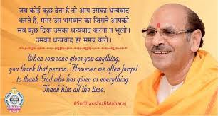 Shruti Sarode's Instagram, Twitter & Facebook