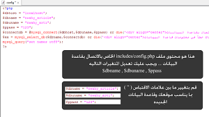 سكربت المقالات الاصدار 2 2 نواحي