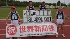World record 4x100 metres relay, jamaica, 37.04 sec, daegu, iaaf world championships athletics 2011, final round, 4th. Japanese Men Break M90 4x400 M World Record By Almost Four Minutes