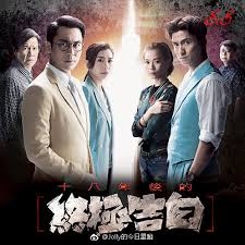 Theyoungfolks introduce their newest podcast, finding her voice, a podcast dedicated to highlighting films directed by women. Casual Tvb Tvb Sales Presentation 2019 Series Briefs