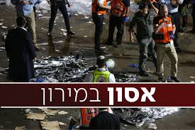 מנחם הותיר אישה בהריון, שרגא הגיע לביקור מארהב: Vaqmict7na4v M