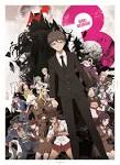 ダンガンロンパ3―The End of 希望ヶ峰学園―絶望編