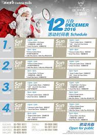 And buffalo malaysia official shop. Buffalo ç‰›å¤´ç‰Œnew Year Promotion å¯'è‰ æ¶µè°ˆ