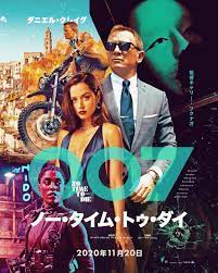 Pin On James Bond Daniel Craig