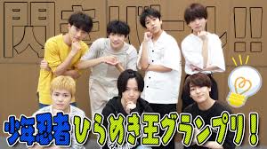 The official subchannel of the johnnys' jr. Jxpqdez Fy11zm