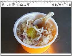 彰化美食 永欣商店粉粿米苔目冰 埔鹽三代祖傳 冰刀切的粉粿 肉魯走遍全台灣 環遊全世界 痞客邦