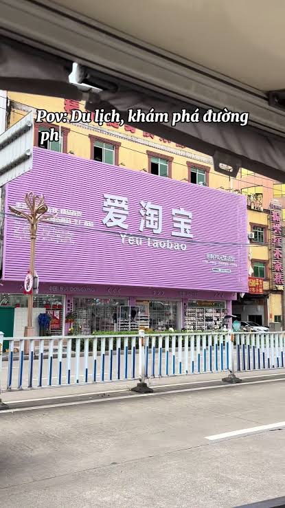 Khám Phá Siêu Thị Yêu Taobao Ở Đông Hưng, Trung Quốc