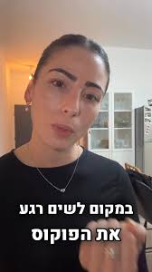 Yafit Mizrahi