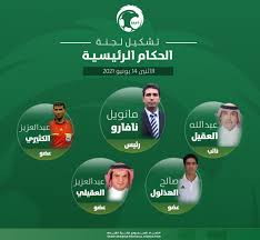 The saudi arabian football federation (saff) is the football governing body of saudi arabia. Ø§Ù„Ø§ØªØ­Ø§Ø¯ Ø§Ù„Ø³Ø¹ÙˆØ¯ÙŠ Ù„ÙƒØ±Ø© Ø§Ù„Ù‚Ø¯Ù… ÙŠØ¹Ù„Ù† ØªØ´ÙƒÙŠÙ„ Ù„Ø¬Ù†Ø© Ø§Ù„Ø­ÙƒØ§Ù… Ø§Ù„Ø¬Ø¯ÙŠØ¯Ø© ÙˆØ§ØªØ³ ÙƒÙˆØ±Ø©