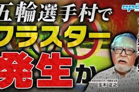 2021年7月21日 20時51分 オリンピック・パラリンピック 大会運営 23日に無観客で行われる東京オリンピックの開会式について、大会組織委員会は、大会関係者や各国の要人が海外と国内、合わせておよそ950人出席する予定だと明らかにしました。 Az4ty2mdsbs58m
