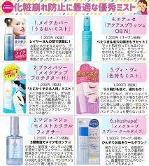 buzzfeed kawaii on twitter body smells summer makeup looks summer makeup
