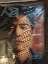 Cristiano Ronaldo Trophies Collection and Most Decorated Players