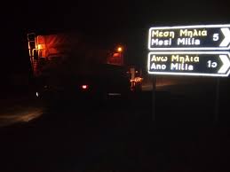 Check spelling or type a new query. Epi Podos O Mhxanismos Ths Antiperifereias Ripseis Alatioy Sthn 13h E8nikh Odo Ayth Thn Wra Pieria Social