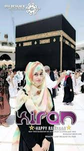 Ramzan Mubarak Kiran Name Dp 2019 Happy birthday kiran hbdkiran birthdaysongwithname. ramzan mubarak kiran name dp 2019