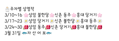 어차피 버리려던 생이라면 내가 가져도 상관없겠지. ì‹´í¬ìƒ¨ On Twitter ã… ã… ë¯¸ì¹œ ì–´ì´ì—†ìŒ ë‚˜ ê¸°ë‹¤ë¦°ë‹¤ ëŒ€ì¶©ê°•í˜¸ë™ì§¤
