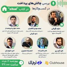 Davood Ghorbani (@ghorbanidavood)