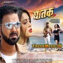 Ghatak Pawan Singh Bhojpuri Film Mp3 Song Download 2020 In 2020 Mp3 Song Download Mp3 Song Songs