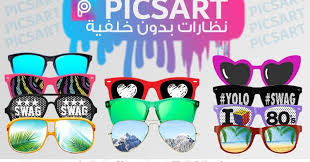 Последние твиты от picsart (@picsartstudio). Ù…Ù„Ø­Ù‚Ø§Øª Ø§Ù„Ù…ØµÙ…Ù… Ø§Ù„Ù…Ø­ØªØ±Ù Ù…Ù„Ø­Ù‚Ø§Øª Picsart Ø®Ù„ÙÙŠØ§Øª Picsart Ø®Ø·ÙˆØ· Picsart
