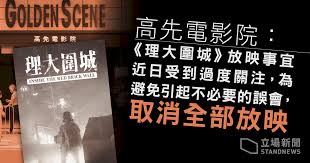 16 hours ago · 法國康城（戛纳，坎城）影展今（7月16日）放映香港導演周冠威的紀錄片《時代革命》，紀錄2019年的「反送中」運動。周冠威今日接受本報《珍言真. åé€ä¸­ç´€éŒ„ç‰‡ ç†å¤§åœåŸŽ é¦™æ¸¯ä¸Šæ˜ å‰ä¸€åˆ»å–Šå¡ æ–°èž Rti ä¸­å¤®å»£æ'­é›»è‡º