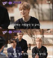 6,261 likes · 553 talking about this. Bts Shares Stories From Their Trainee Period And Talk About Their Skyrocketing Success On You Quiz On The Block Soompi