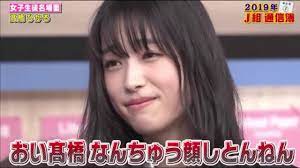 Jun 01, 2021 · 高橋ひかる、2021年カレンダー表紙を公開！ 「大人っぽい」「肩がセクシー」の声 2020.10.16(金) 20:29 アンミカ、10年前のスッピン思い出写真公開！ ã¹ã¯ã¼ã«é©å'½ é«æ©ã²ãã ã­ã¬ã Youtube