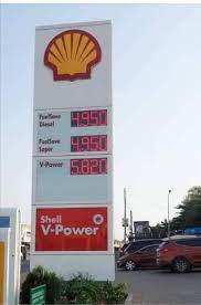 The information provided here has been updated as of 2 july 2021, 1400hrs. Ndc Tv Ghana 4moreannouncement New Fuel Prices Super Xp Old 4 670 New Ghc 4 950 Diesel Xp Old 4 670 New Ghc 4 950 Please Be Informed Powered By 4more4nana 4more2domoreforyou Facebook
