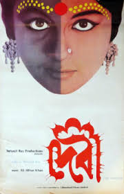 Devi (1960 film)