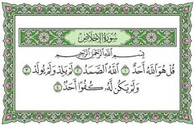 Mendapatkan ridho dari allah swt. Khasiat Surat Al Ikhlas Yang Umat Islam Perlu Ketahui Kumparan Com