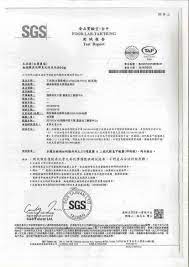 pin by 水葉紅玉 水葉農場ownnwo1912 sun moon on 有機農糧產品 茶葉 轉型期驗證申請證明書 水質及土壤與茶葉檢驗都合格了 現場訪視也ok了 只等待行政程序 person personalized items