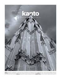 Kanto No. 2 for San Sebastian Basilica by Kanto
