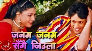 3 мин и 57 сек. Janam Janam Jeula Sangai Lyrics And Meaning Archives