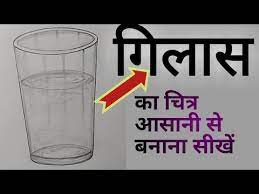 Ranked as the fourth and fifth best asian teams in the world, the philippines and sokor have been drawn in group a in the draw exercise in bangalore. Glassdrawing à¤— à¤² à¤¸ à¤• à¤š à¤¤ à¤° à¤¬à¤¨ à¤¨ à¤• à¤†à¤¸ à¤¨ à¤¤à¤° à¤• How To Draw Water Glass Pencil Sketch Of Glass Youtube