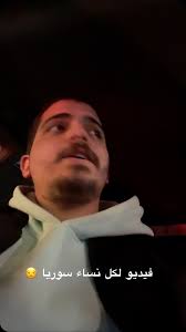 #syria #free #explore #followforfollowback #followers #followme #woman  #سوريا #حرة #مرأة #