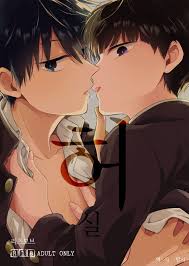 MAYUKA] Kyojitsu – Mob Psycho 100 dj [KR] - Gay Manga | HD Porn Comics