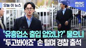 지드래곤 별로 안 좋아 했는데요 - 클리앙