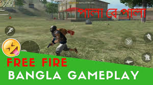 God level hacker vs red criminals freefire. Funny Images Of Free Fire