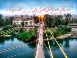 This is بأبي الظامي على نهر الفرات حسين الاكرف by mr.muthana on vimeo, the home for high quality videos and the people who love بأبي الظامي على نهر الفرات حسين الاكرف. Ù†Ù‡Ø± Ø§Ù„ÙØ±Ø§Øª Home Facebook