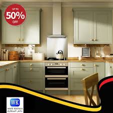 عالم المطابخ يقدم لكم أفخم التصاميم World Kitchens عالم المطابخ فيسبوك