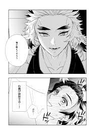 pin on 煉炭