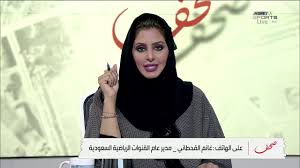 بث مباشر للقنوات الرياضية للهواتف الذكية: Ø§Ù„Ø¢Ù† ØªØ±Ø¯Ø¯ Ø§Ù„Ù‚Ù†ÙˆØ§Øª Ø§Ù„Ø±ÙŠØ§Ø¶ÙŠØ© Ø§Ù„Ø³Ø¹ÙˆØ¯ÙŠØ© Ksa Sports Ø§Ù„Ø¬Ø¯ÙŠØ¯ Ù…Ø§Ø±Ø³ 2020 Ù…Ø´Ø§Ù‡Ø¯Ø© Ù…Ø¨Ø§Ø±ÙŠØ§Øª Ø§Ù„ÙŠÙˆÙ… Ø¨Ø« Ù…Ø¨Ø§Ø´Ø±