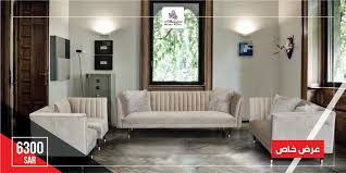 Binshihon Ksa On Twitter لا تفوتك فرصة ال تخفيضات الرائعة من بن شيهون على أحدث ال مفروشات و الاثاث المنزلي و غرف الجلوس سعر رائع الآن و تخفيضات كبرى على غرف الجلوس الراقية